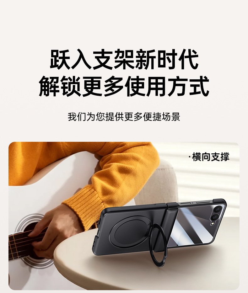 Compatible with Samsung Z Flip 8/7 phone case, magnetic 360° rotating stand, case film, hinge, full-coverage protective case, cross-border e-commerce.