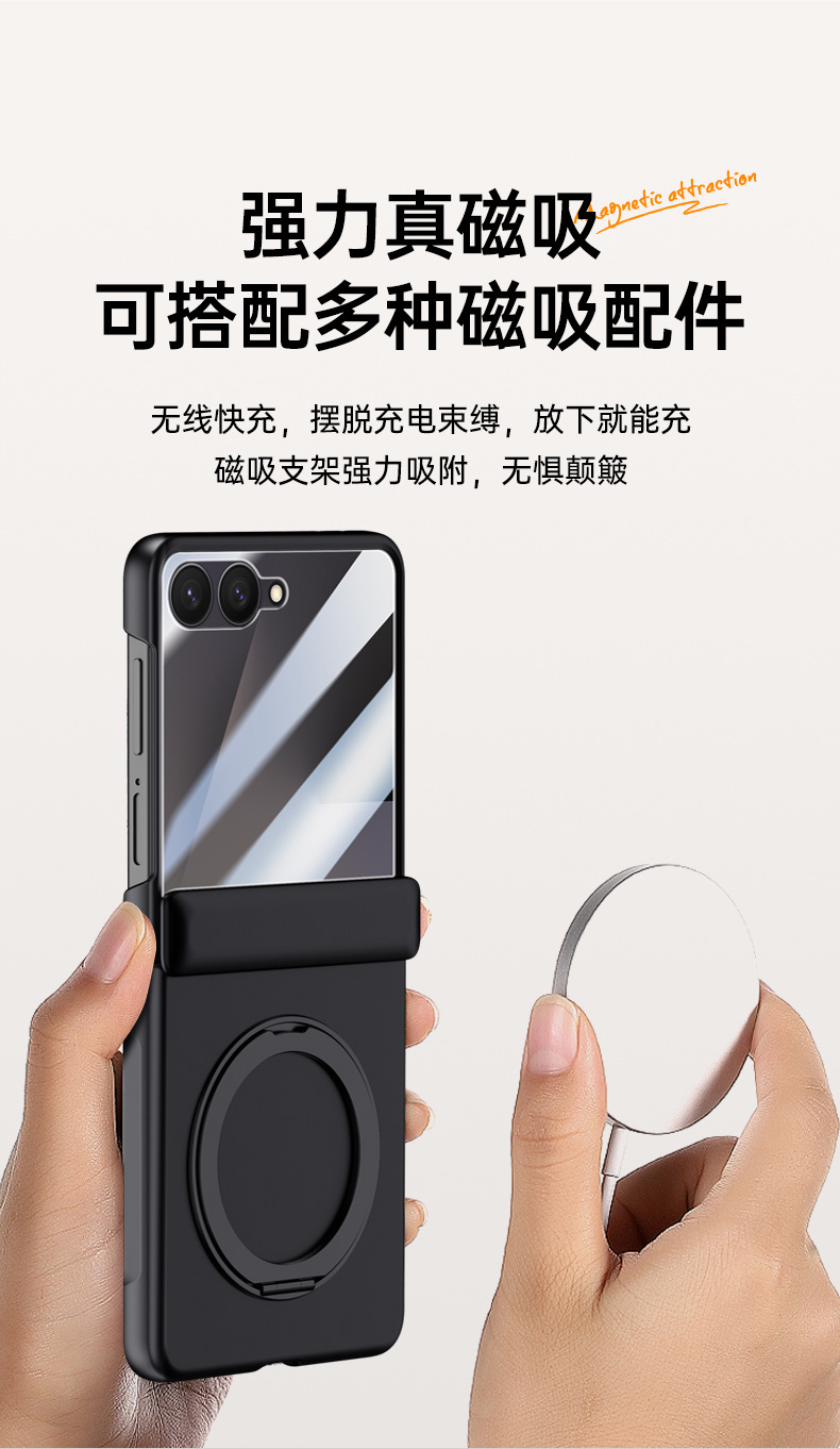 Compatible with Samsung Z Flip 8/7 phone case, magnetic 360° rotating stand, case film, hinge, full-coverage protective case, cross-border e-commerce.
