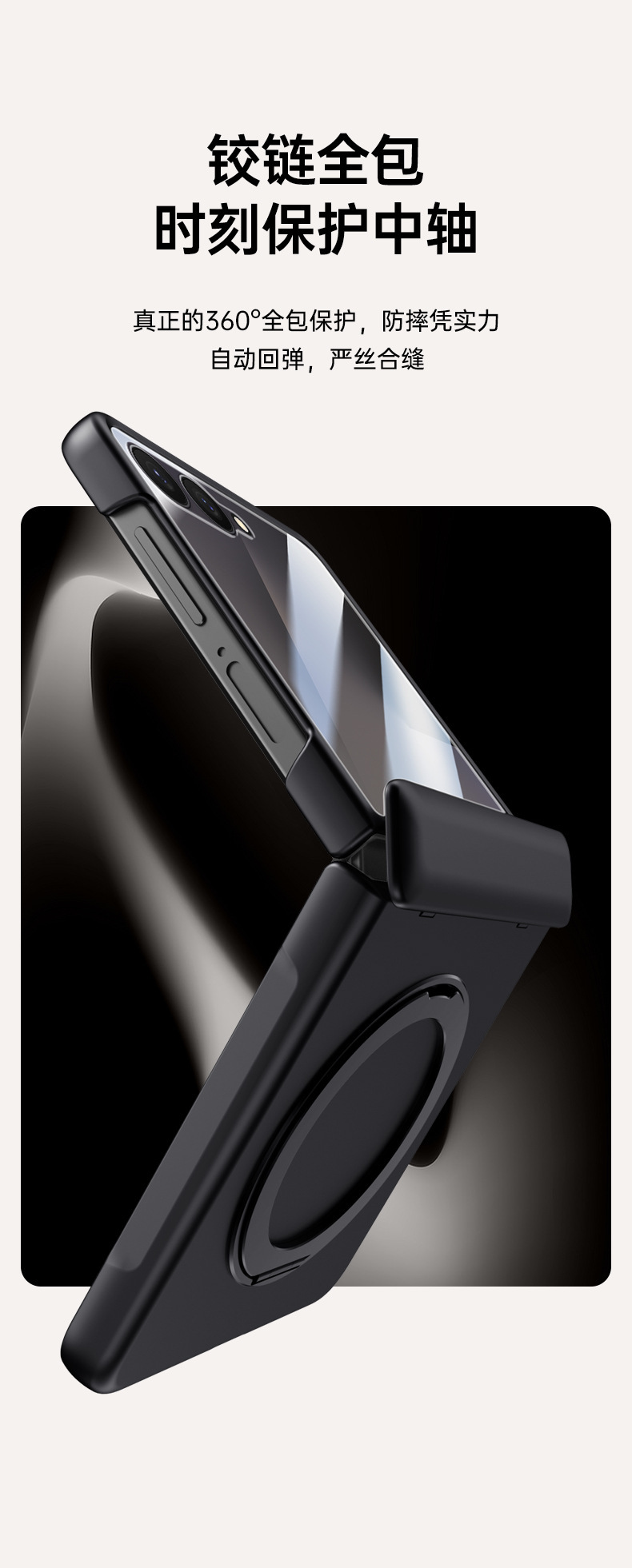 Compatible with Samsung Z Flip 8/7 phone case, magnetic 360° rotating stand, case film, hinge, full-coverage protective case, cross-border e-commerce.