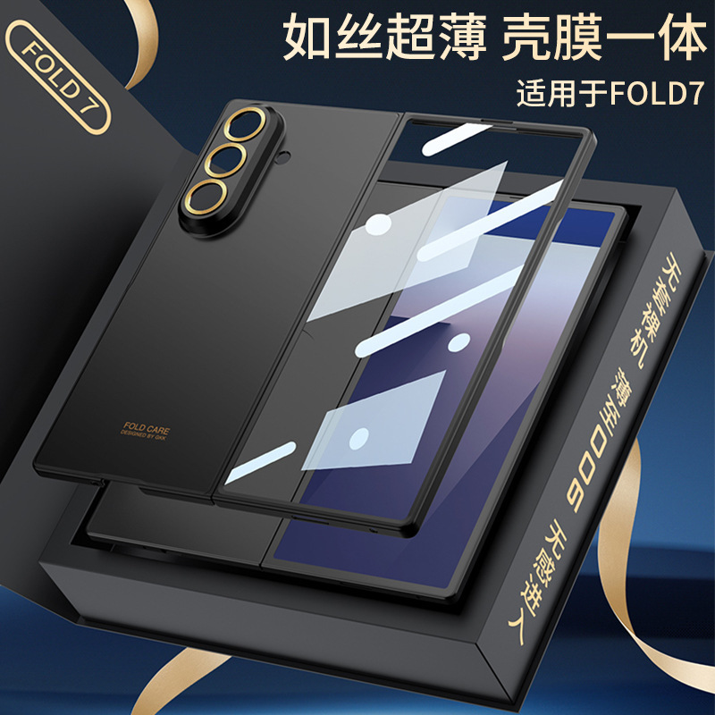 Compatible with Samsung Z Fold8U phone case, Fold7 ultra-thin case and screen protector, foldable screen, drop-proof protective case.