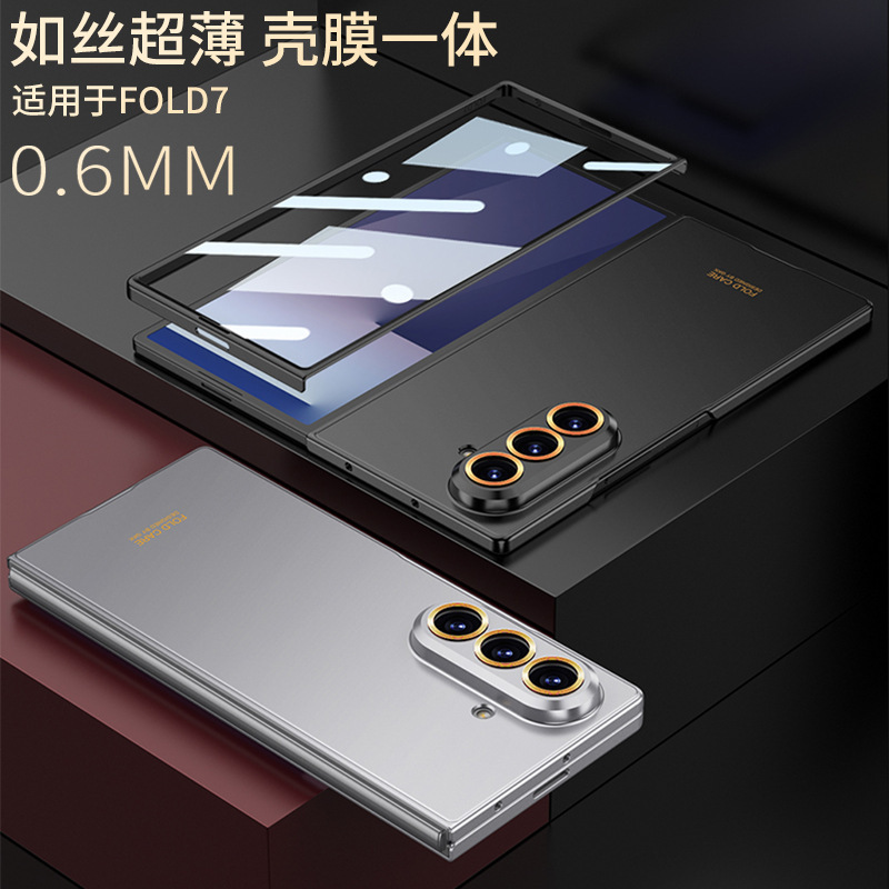 Compatible with Samsung Z Fold8U phone case, Fold7 ultra-thin case and screen protector, foldable screen, drop-proof protective case.
