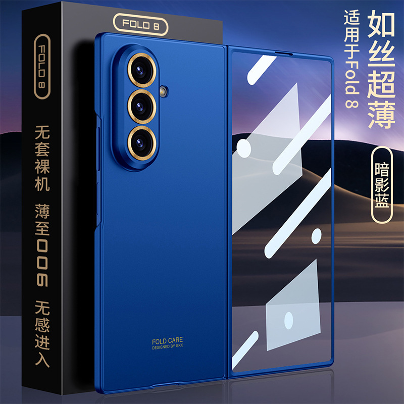 Compatible with Samsung Z Fold8U phone case, Fold7 ultra-thin case and screen protector, foldable screen, drop-proof protective case.