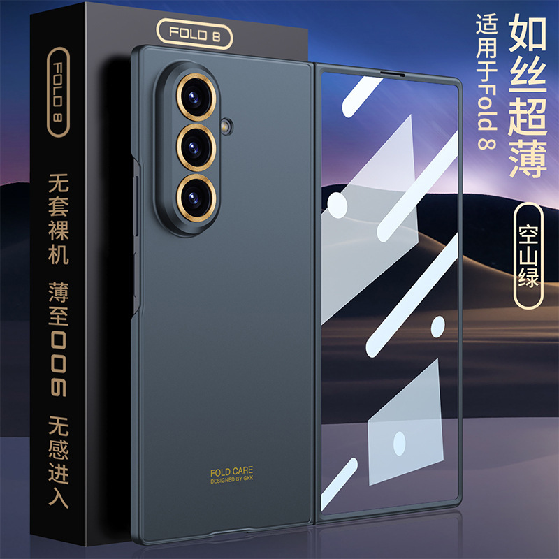 Compatible with Samsung Z Fold8U phone case, Fold7 ultra-thin case and screen protector, foldable screen, drop-proof protective case.
