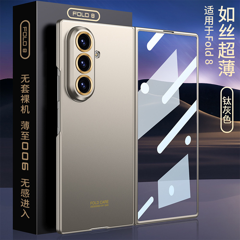 Compatible with Samsung Z Fold8U phone case, Fold7 ultra-thin case and screen protector, foldable screen, drop-proof protective case.