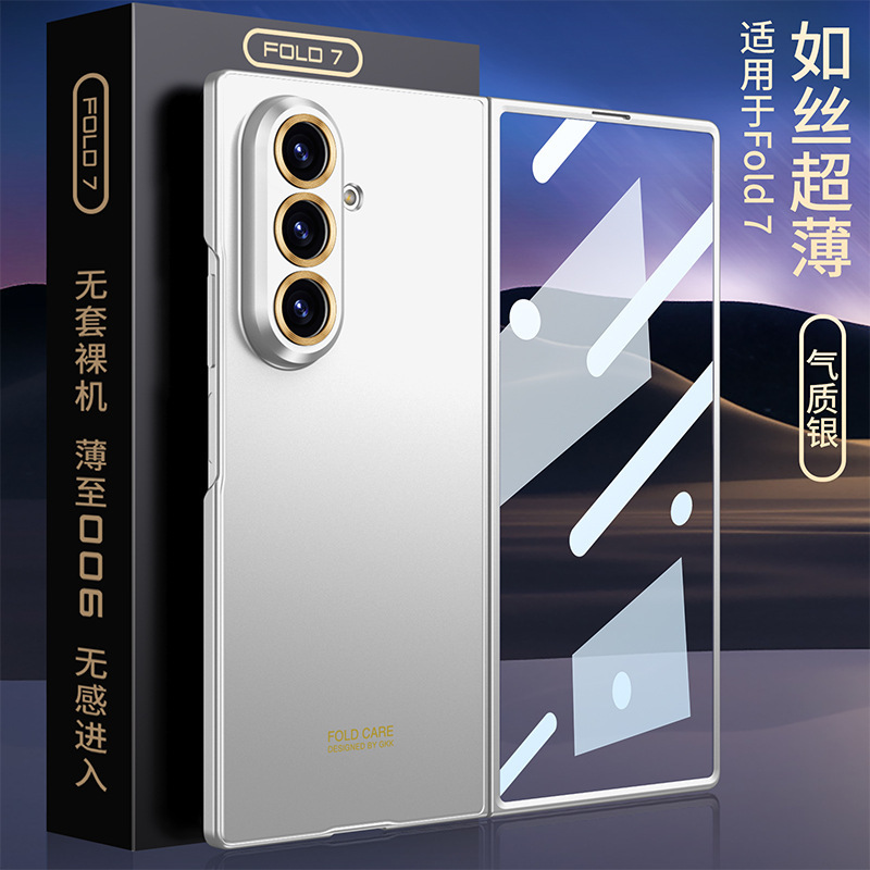 Compatible with Samsung Z Fold8U phone case, Fold7 ultra-thin case and screen protector, foldable screen, drop-proof protective case.