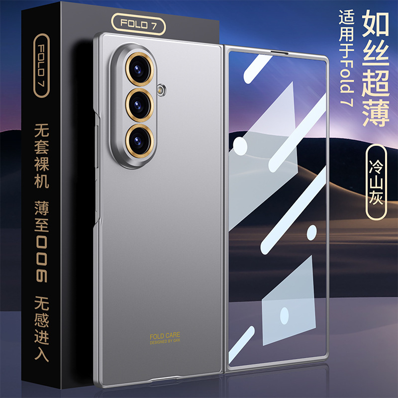 Compatible with Samsung Z Fold8U phone case, Fold7 ultra-thin case and screen protector, foldable screen, drop-proof protective case.