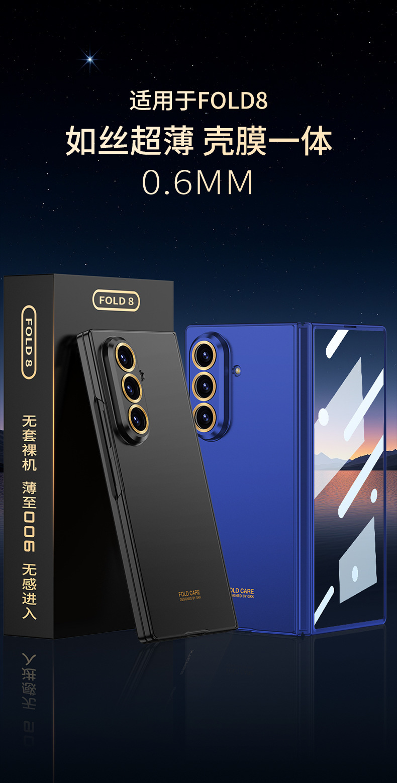 Compatible with Samsung Z Fold8U phone case, Fold7 ultra-thin case and screen protector, foldable screen, drop-proof protective case.