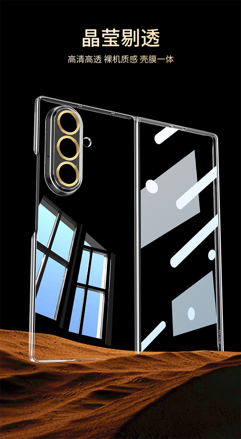 Compatible with Samsung Z Fold8U phone case, Fold7 ultra-thin case and screen protector, foldable screen, drop-proof protective case.