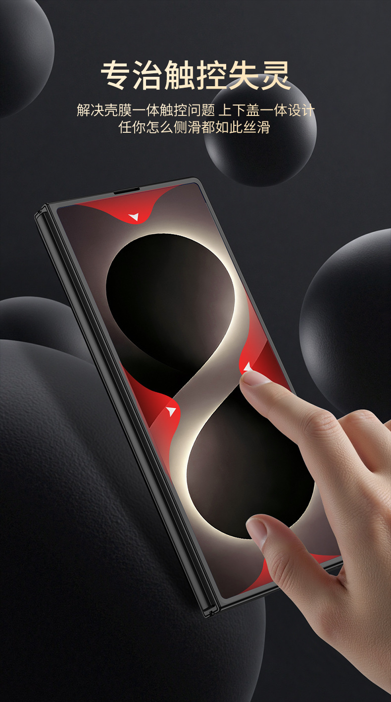Compatible with Samsung Z Fold8U phone case, Fold7 ultra-thin case and screen protector, foldable screen, drop-proof protective case.