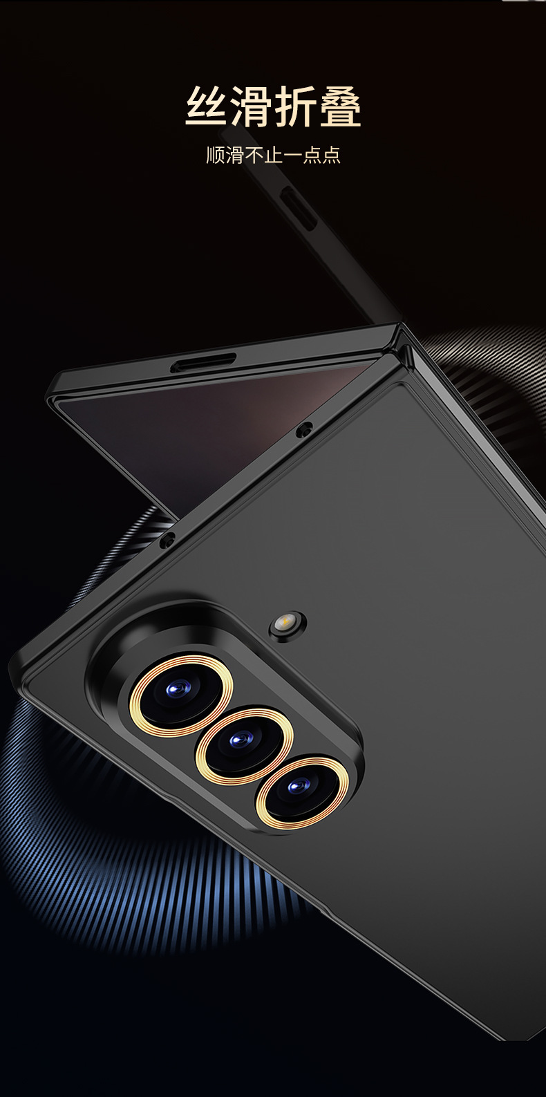 Compatible with Samsung Z Fold8U phone case, Fold7 ultra-thin case and screen protector, foldable screen, drop-proof protective case.