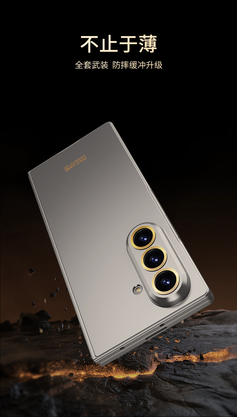 Compatible with Samsung Z Fold8U phone case, Fold7 ultra-thin case and screen protector, foldable screen, drop-proof protective case.