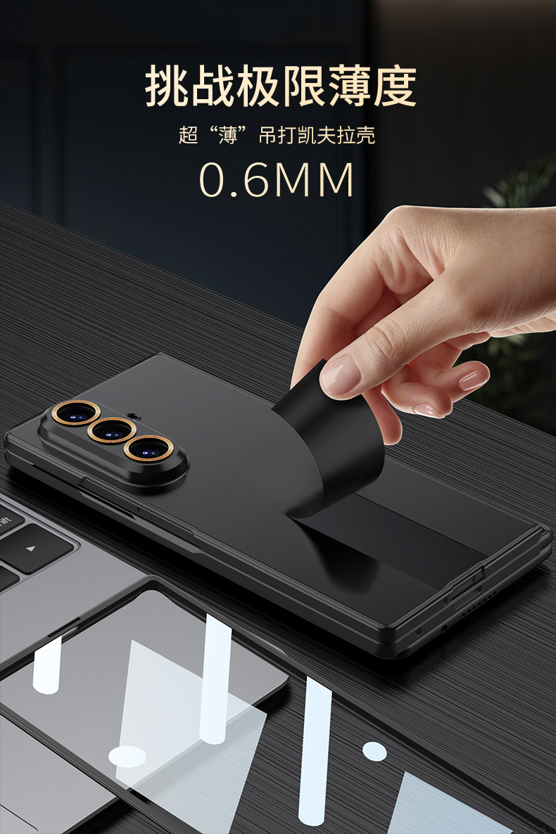 Compatible with Samsung Z Fold8U phone case, Fold7 ultra-thin case and screen protector, foldable screen, drop-proof protective case.
