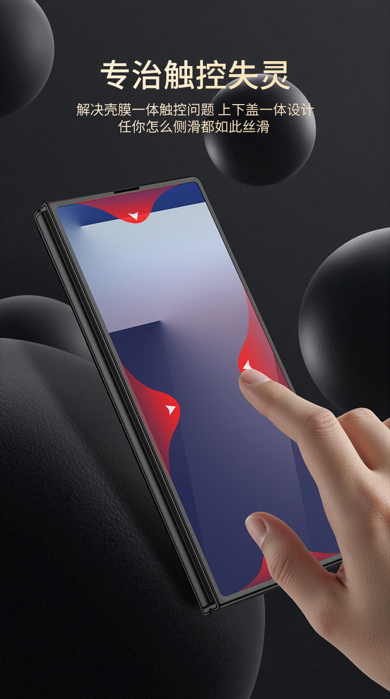 Compatible with Samsung Z Fold8U phone case, Fold7 ultra-thin case and screen protector, foldable screen, drop-proof protective case.