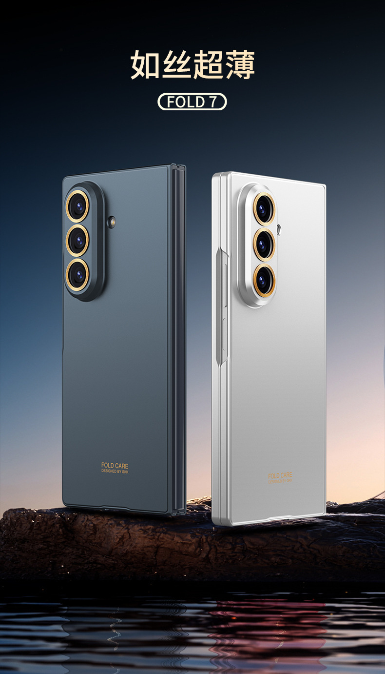 Compatible with Samsung Z Fold8U phone case, Fold7 ultra-thin case and screen protector, foldable screen, drop-proof protective case.
