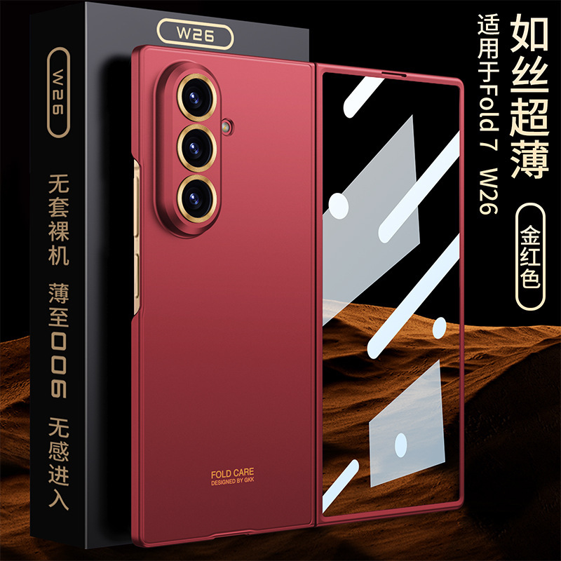 Compatible with Samsung Z Fold8U phone case, Fold7 ultra-thin case and screen protector, foldable screen, drop-proof protective case.