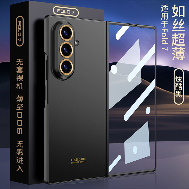 Compatible with Samsung Z Fold8U phone case, Fold7 ultra-thin case and screen protector, foldable screen, drop-proof protective case.