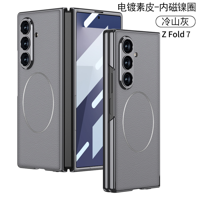 Compatible Samsung Z Fold7 phone case, electroplated vegan leather, built-in MagSafe nickel ring, integrated shockproof leather case