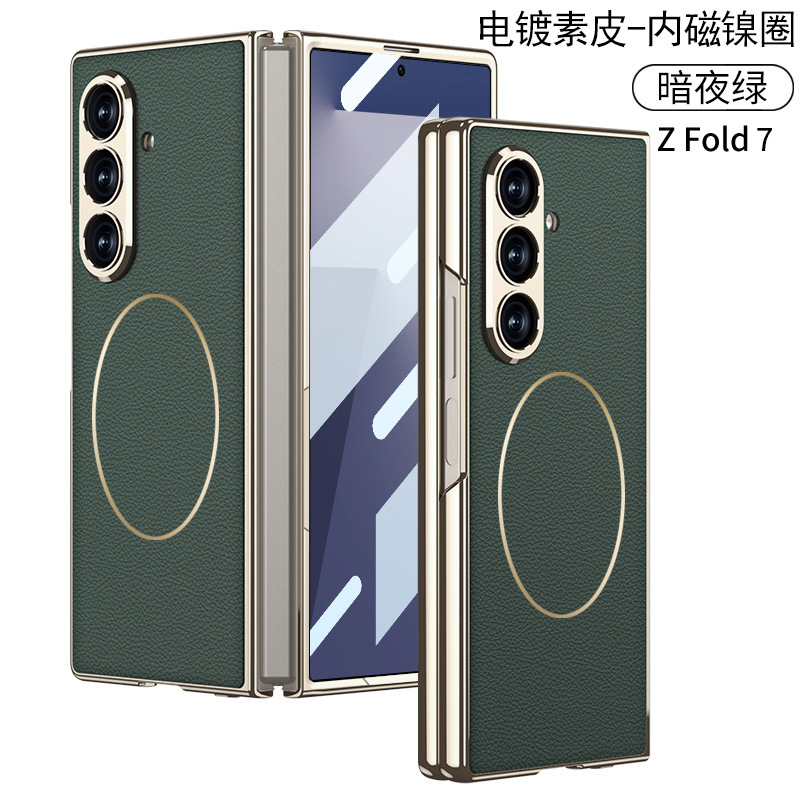 Compatible Samsung Z Fold7 phone case, electroplated vegan leather, built-in MagSafe nickel ring, integrated shockproof leather case