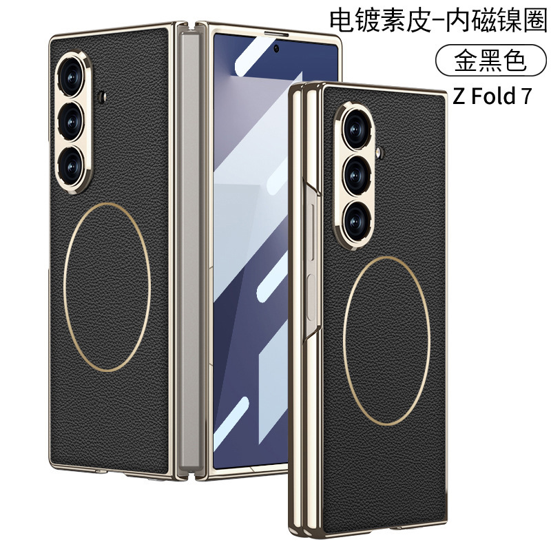 Compatible Samsung Z Fold7 phone case, electroplated vegan leather, built-in MagSafe nickel ring, integrated shockproof leather case
