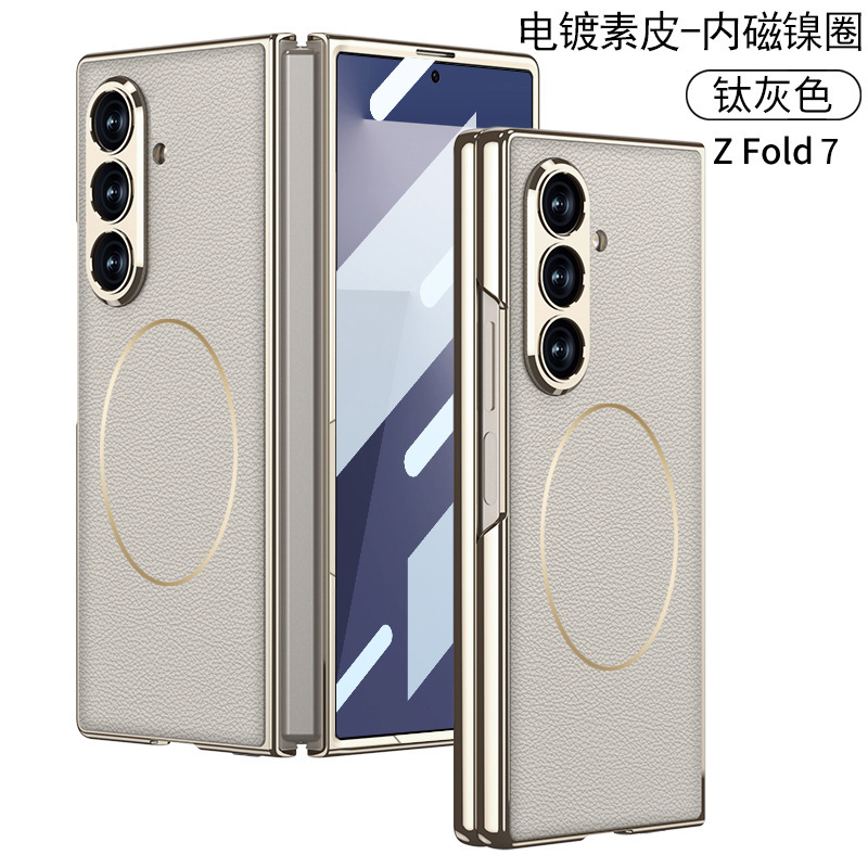 Compatible Samsung Z Fold7 phone case, electroplated vegan leather, built-in MagSafe nickel ring, integrated shockproof leather case