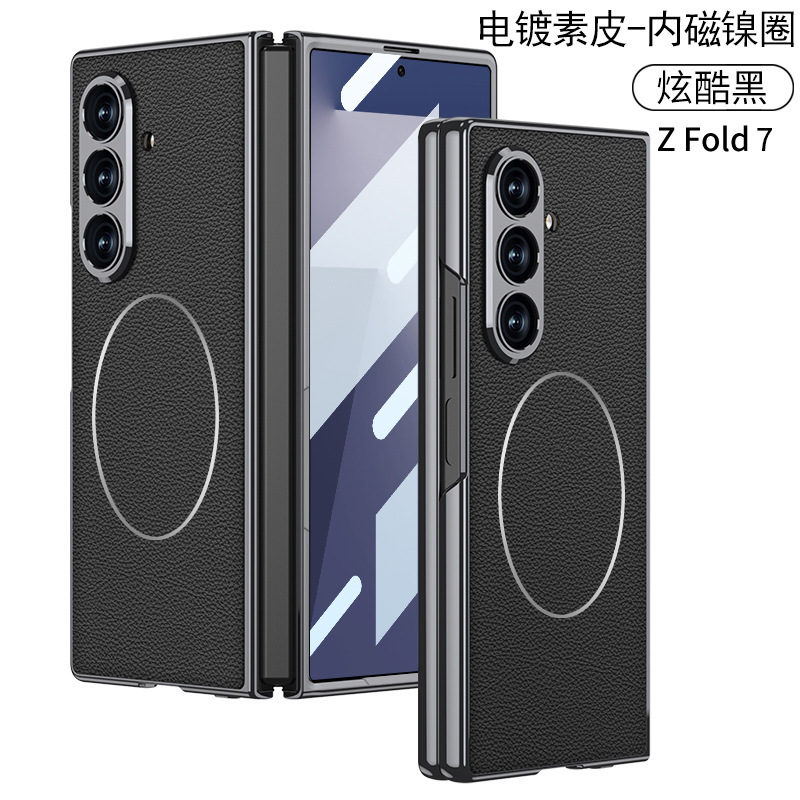 Compatible Samsung Z Fold7 phone case, electroplated vegan leather, built-in MagSafe nickel ring, integrated shockproof leather case