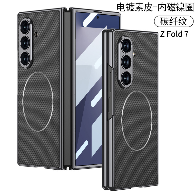 Compatible Samsung Z Fold7 phone case, electroplated vegan leather, built-in MagSafe nickel ring, integrated shockproof leather case