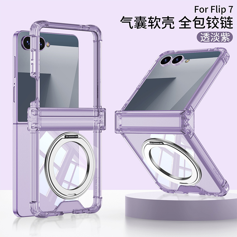 Compatible with Samsung Z Flip 8/7 phone case 7SE magnetic rotating stand airbag hinge 6/5 transparent shockproof case