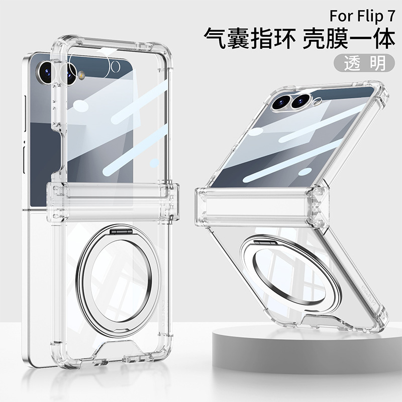 Compatible with Samsung Z Flip 8/7 phone case 7SE magnetic rotating stand airbag hinge 6/5 transparent shockproof case