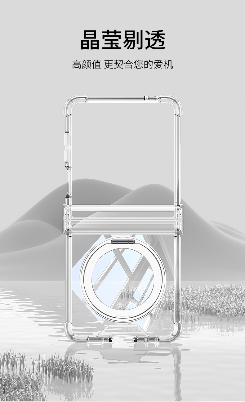 Compatible with Samsung Z Flip 8/7 phone case 7SE magnetic rotating stand airbag hinge 6/5 transparent shockproof case