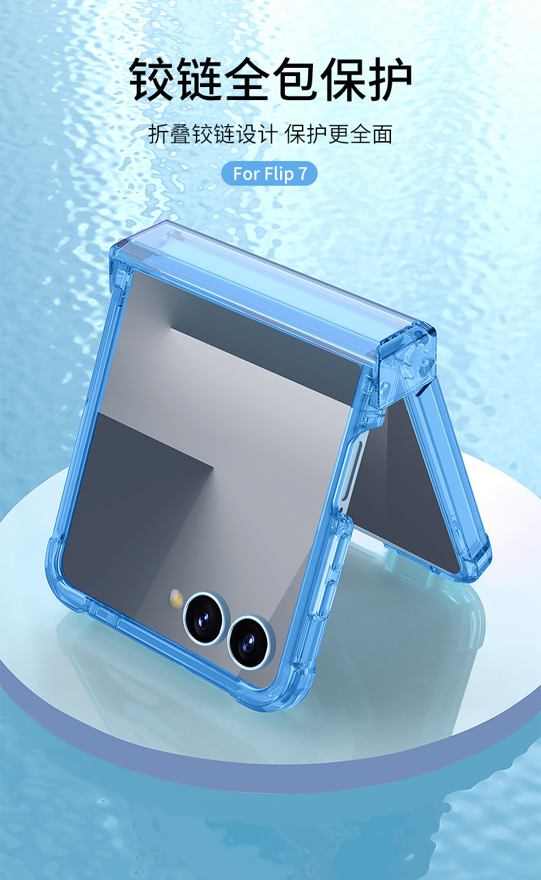 Compatible with Samsung Z Flip 8/7 phone case 7SE magnetic rotating stand airbag hinge 6/5 transparent shockproof case