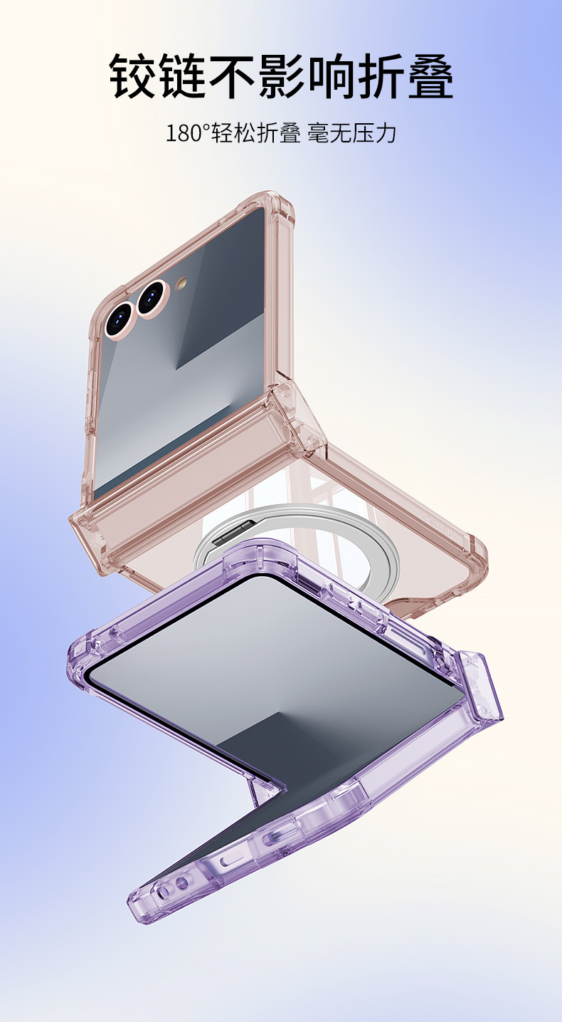 Compatible with Samsung Z Flip 8/7 phone case 7SE magnetic rotating stand airbag hinge 6/5 transparent shockproof case
