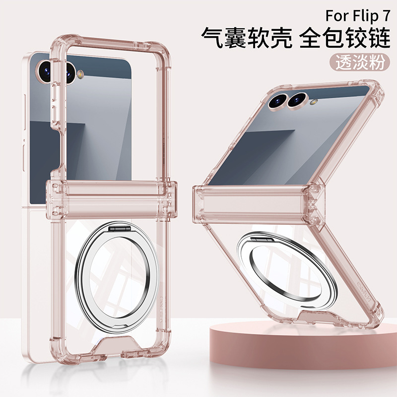 Compatible with Samsung Z Flip 8/7 phone case 7SE magnetic rotating stand airbag hinge 6/5 transparent shockproof case