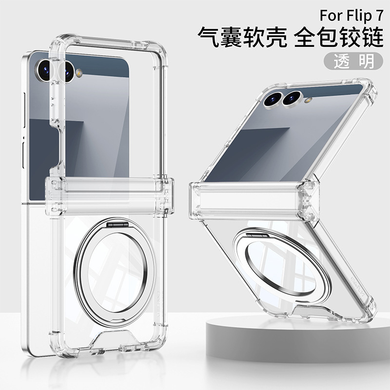 Compatible with Samsung Z Flip 8/7 phone case 7SE magnetic rotating stand airbag hinge 6/5 transparent shockproof case