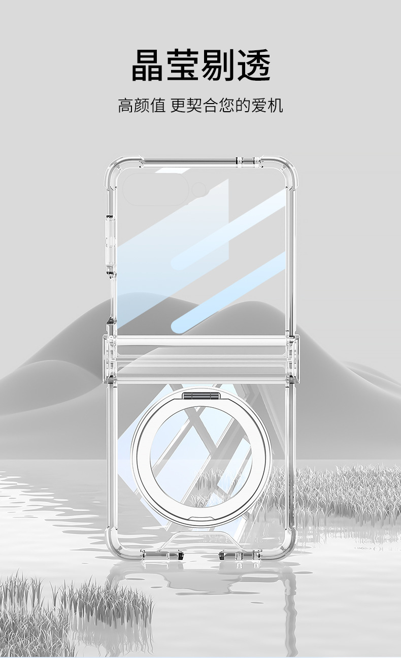 Compatible with Samsung Z Flip 8/7 phone case 7SE magnetic rotating stand airbag hinge 6/5 transparent shockproof case