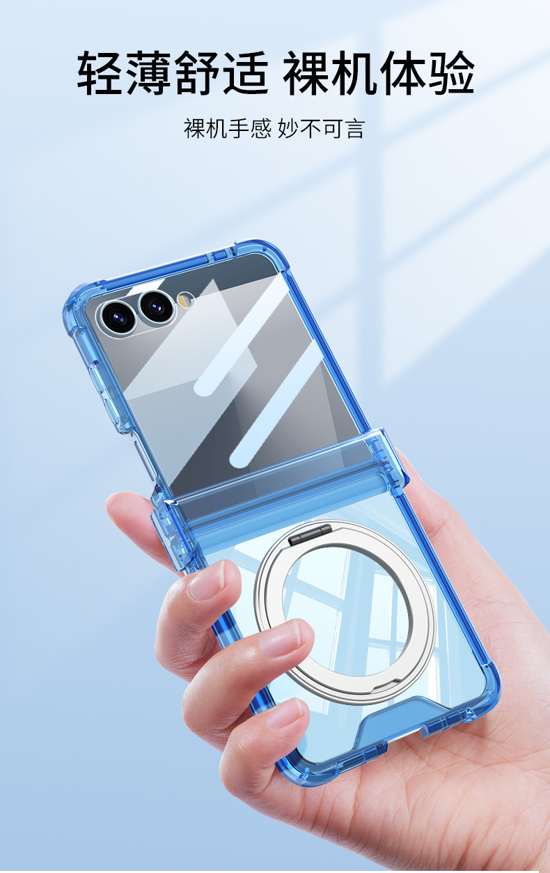 Compatible with Samsung Z Flip 8/7 phone case 7SE magnetic rotating stand airbag hinge 6/5 transparent shockproof case