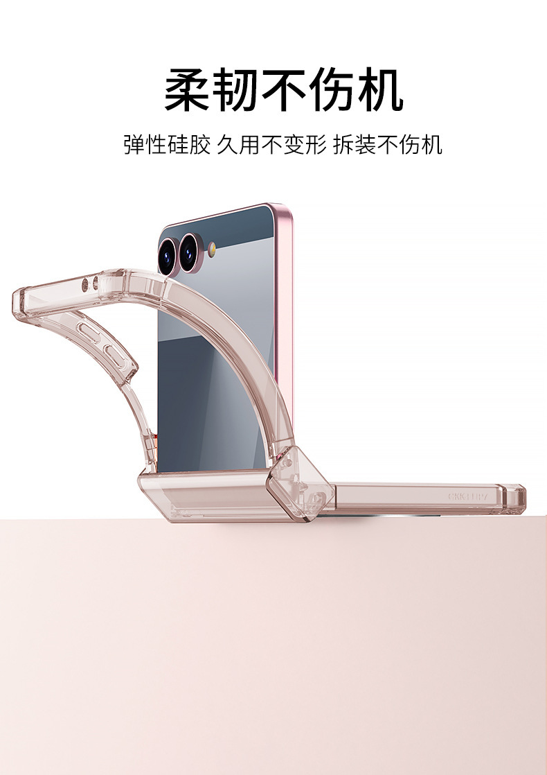 Compatible with Samsung Z Flip 8/7 phone case 7SE magnetic rotating stand airbag hinge 6/5 transparent shockproof case