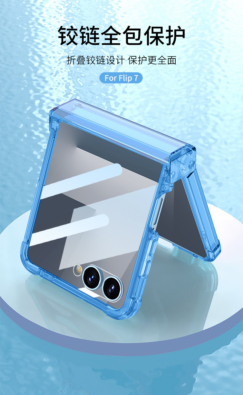 Compatible with Samsung Z Flip 8/7 phone case 7SE magnetic rotating stand airbag hinge 6/5 transparent shockproof case
