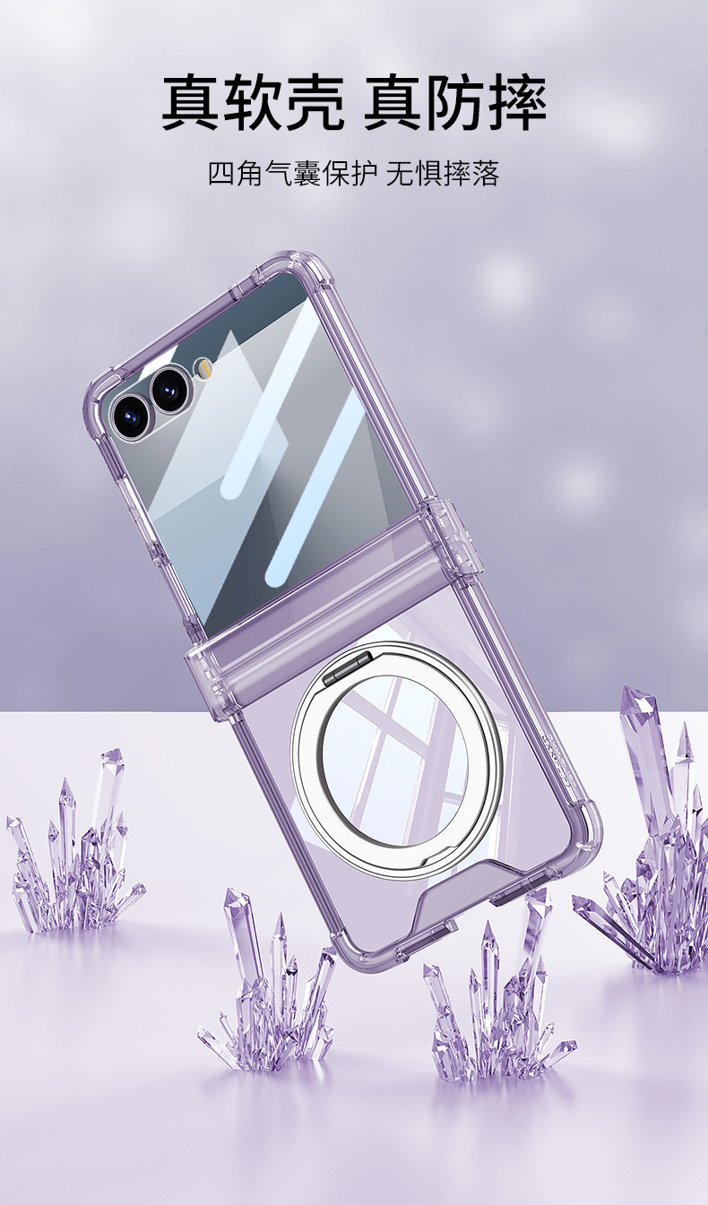 Compatible with Samsung Z Flip 8/7 phone case 7SE magnetic rotating stand airbag hinge 6/5 transparent shockproof case