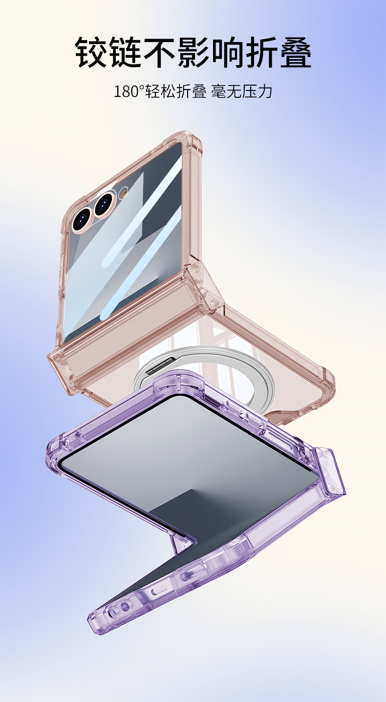 Compatible with Samsung Z Flip 8/7 phone case 7SE magnetic rotating stand airbag hinge 6/5 transparent shockproof case