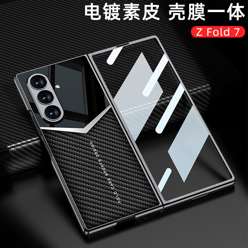 Compatible Samsung Z Fold7 phone case, electroplated leather case, screen protector, jazz leather texture folding screen protector