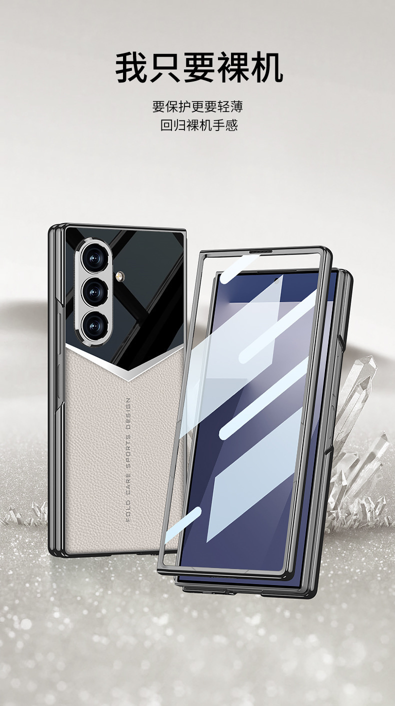 Compatible Samsung Z Fold7 phone case, electroplated leather case, screen protector, jazz leather texture folding screen protector