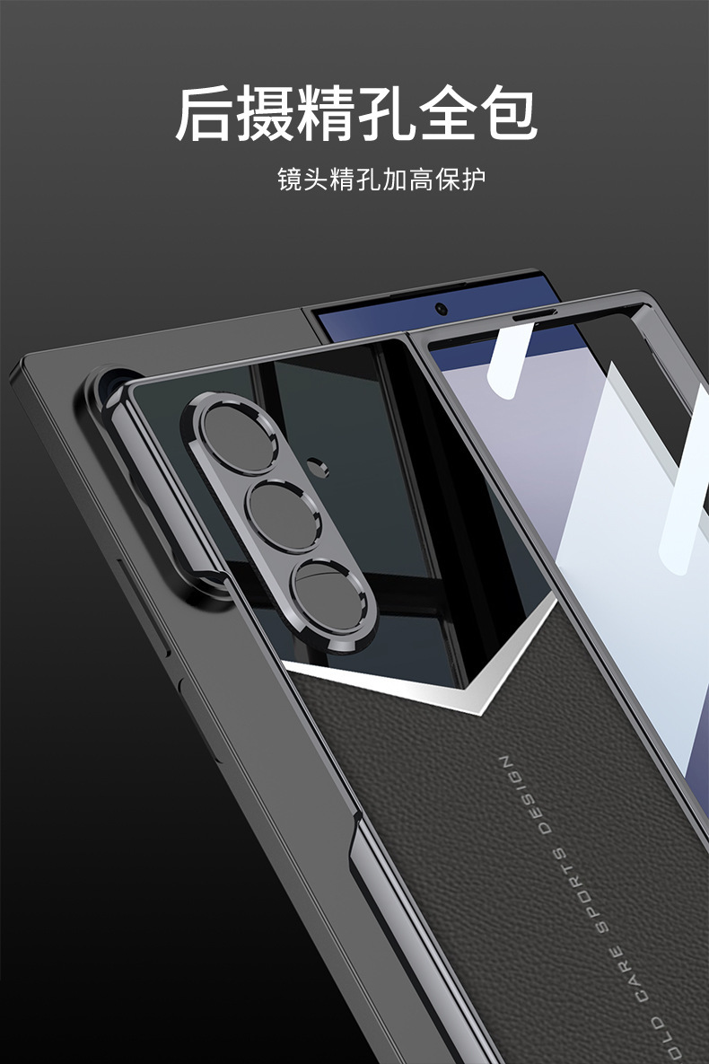 Compatible Samsung Z Fold7 phone case, electroplated leather case, screen protector, jazz leather texture folding screen protector
