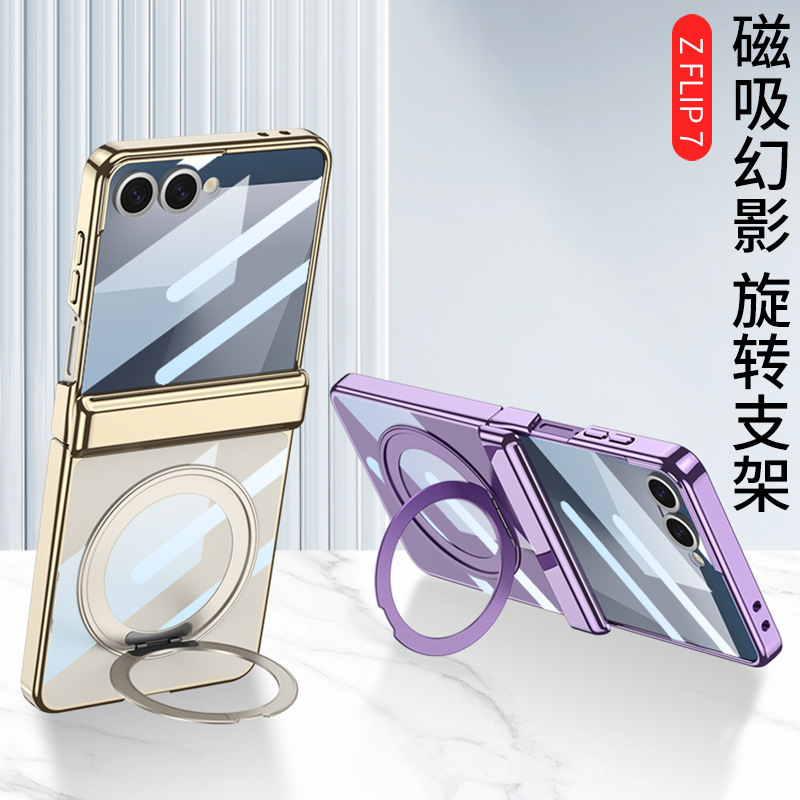 Compatible with Samsung Z Flip7 phone case, electroplated transparent magnetic rotating stand case film, full-coverage protective case for central axis.