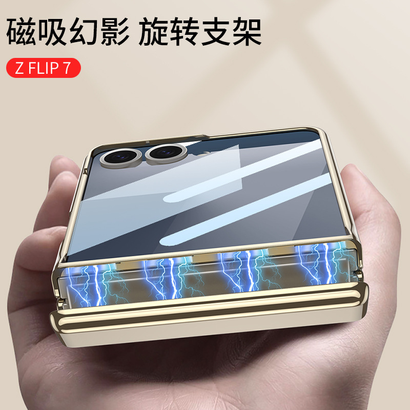 Compatible with Samsung Z Flip7 phone case, electroplated transparent magnetic rotating stand case film, full-coverage protective case for central axis.
