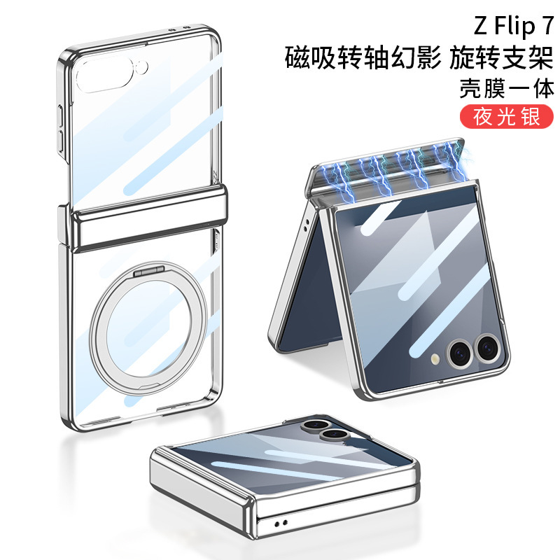 Compatible with Samsung Z Flip7 phone case, electroplated transparent magnetic rotating stand case film, full-coverage protective case for central axis.