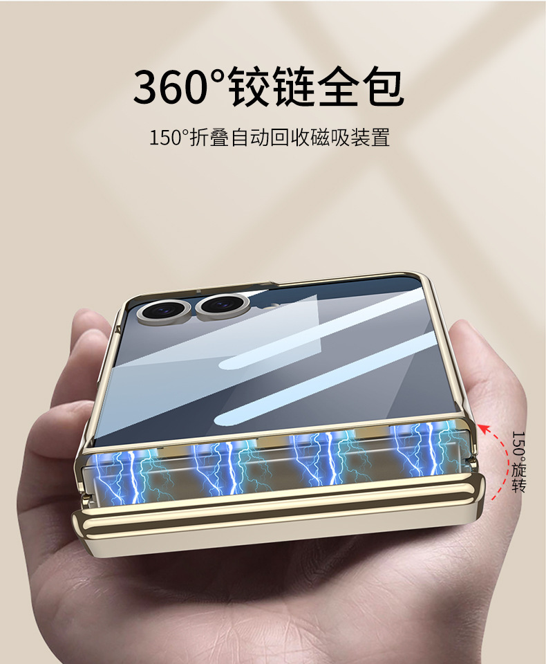 Compatible with Samsung Z Flip7 phone case, electroplated transparent magnetic rotating stand case film, full-coverage protective case for central axis.