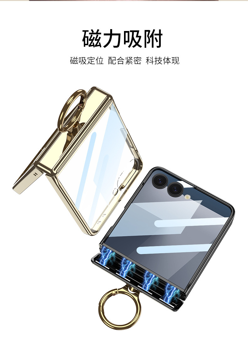 Compatible with Samsung Z Flip7 phone case, electroplated transparent magnetic rotating stand case film, full-coverage protective case for central axis.
