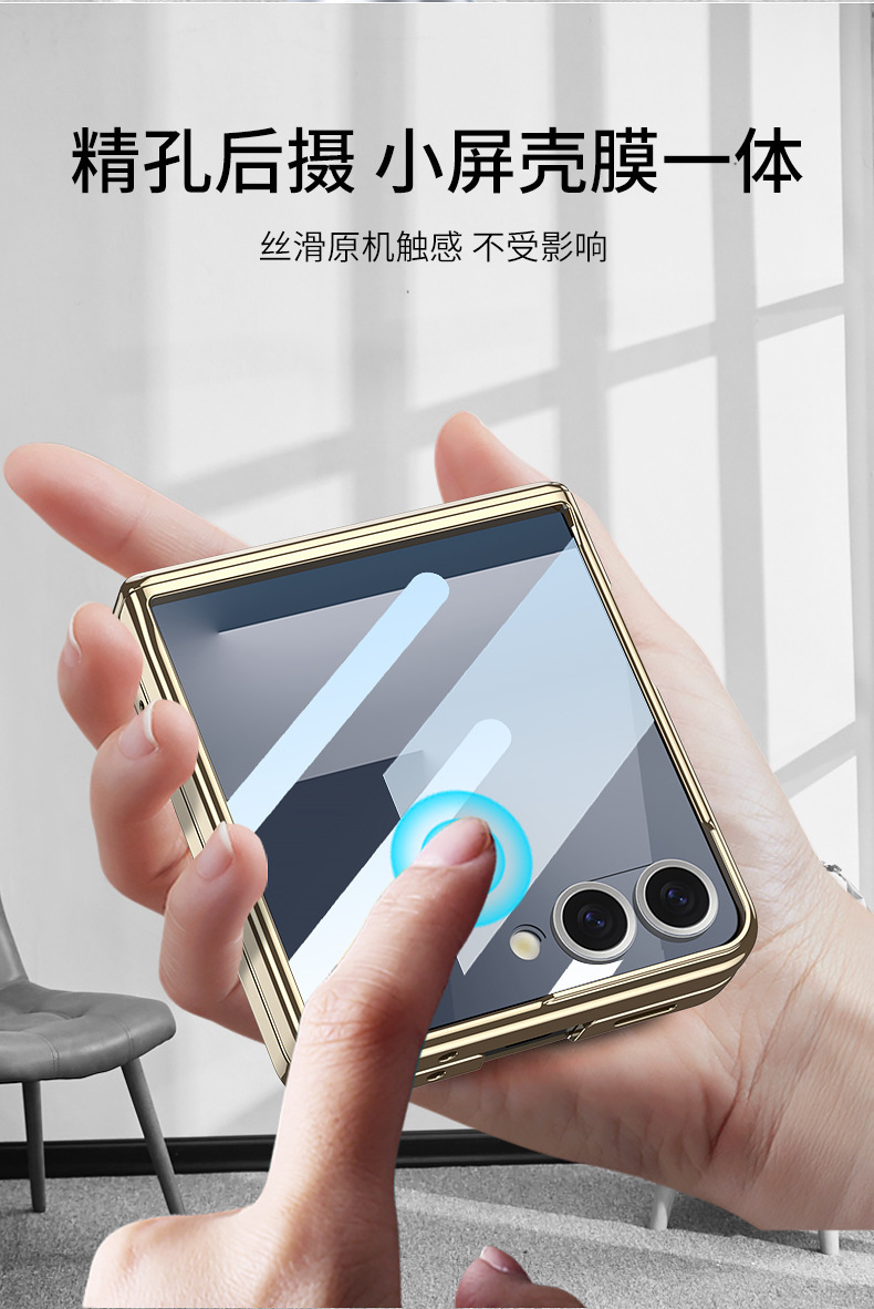 Compatible with Samsung Z Flip7 phone case, electroplated transparent magnetic rotating stand case film, full-coverage protective case for central axis.