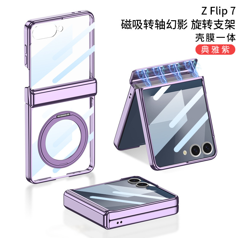 Compatible with Samsung Z Flip7 phone case, electroplated transparent magnetic rotating stand case film, full-coverage protective case for central axis.