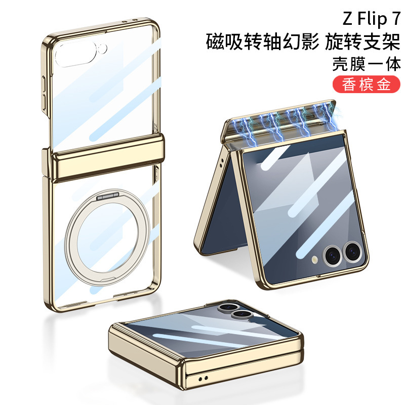 Compatible with Samsung Z Flip7 phone case, electroplated transparent magnetic rotating stand case film, full-coverage protective case for central axis.